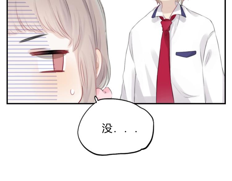 第49话 徽章get64