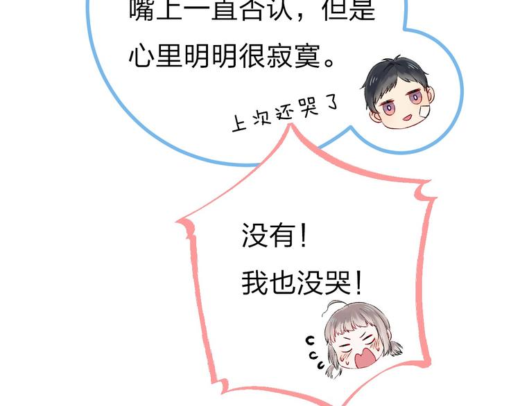 第3话 我们的关系127