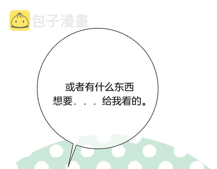 第49话 徽章get90