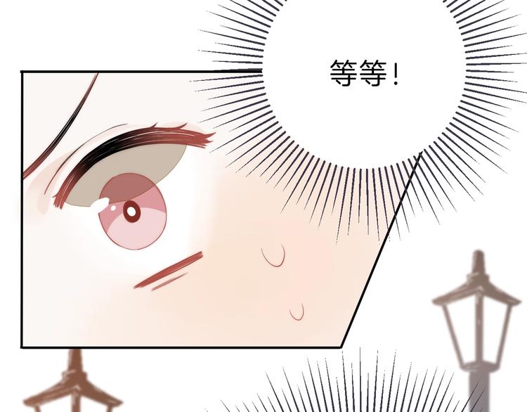 第62话 特别的关系77
