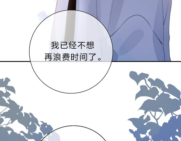 第81话 正确的“牛角尖”57