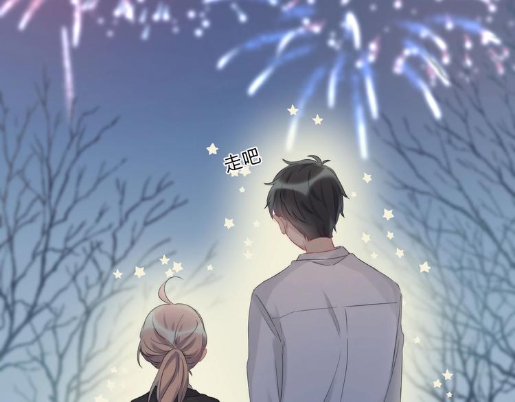 第56话 闪耀的你115