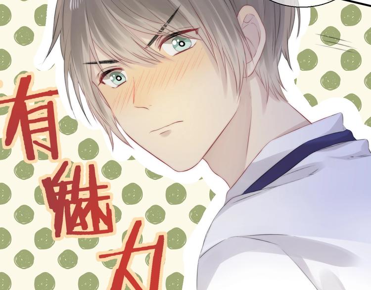 第49话 徽章get79
