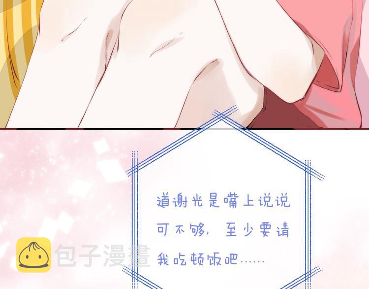第18话 美好的初衷98