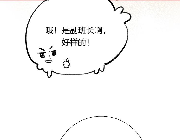 第36话 青春！文化祭79
