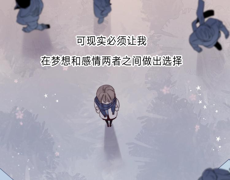 第86话 昨晚的事……108