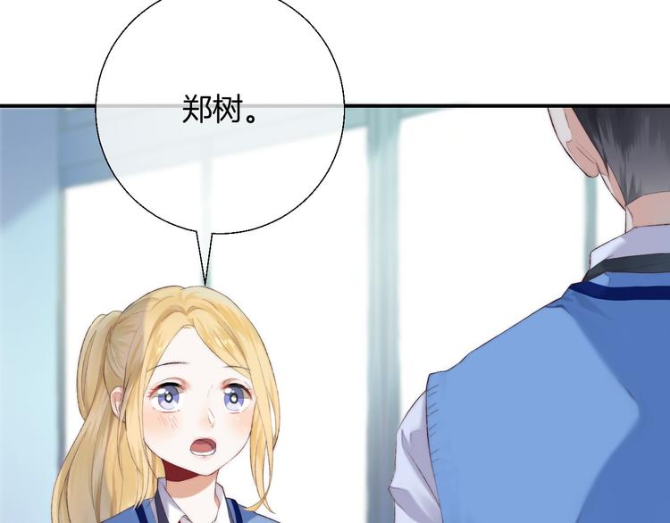 第23话 不经意的触碰87