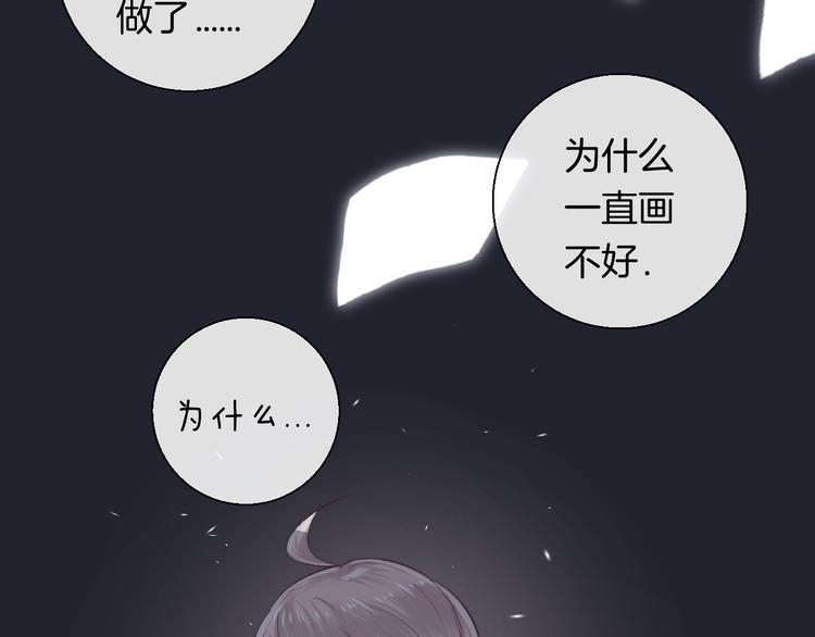 第26话 如果这是命中注定21
