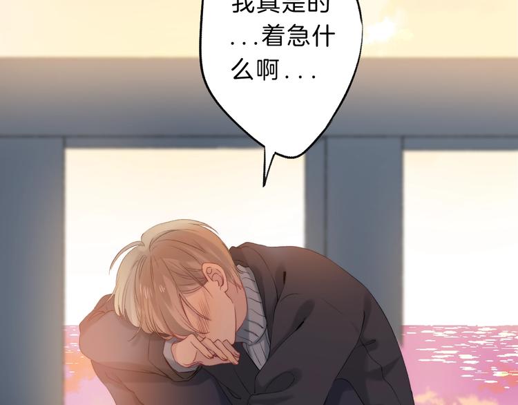 第62话 特别的关系44