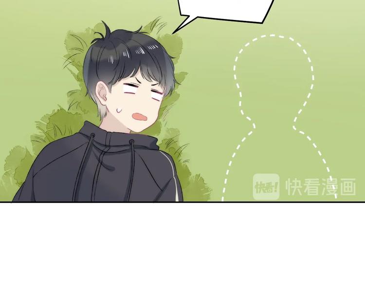 第83话 悸动的心情114