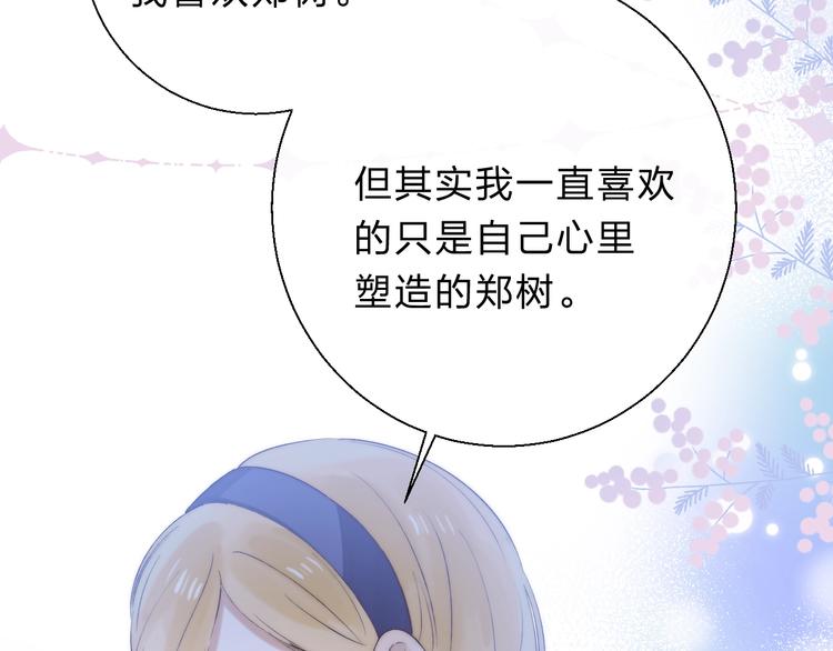 第73话 最想逃离的过去39