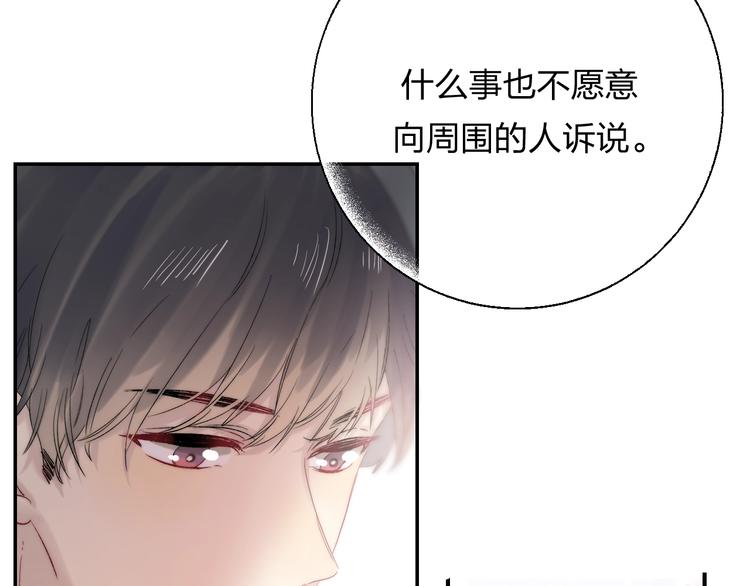 第77话 她的小心机85