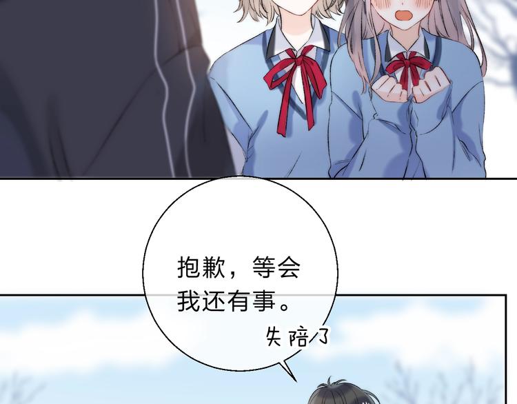 第81话 正确的“牛角尖”10