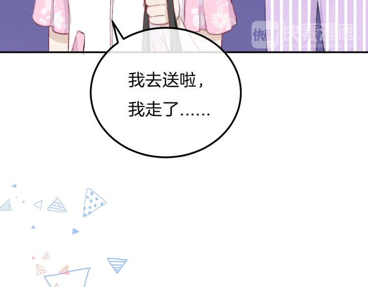 中秋番外 有你就不寂寞27