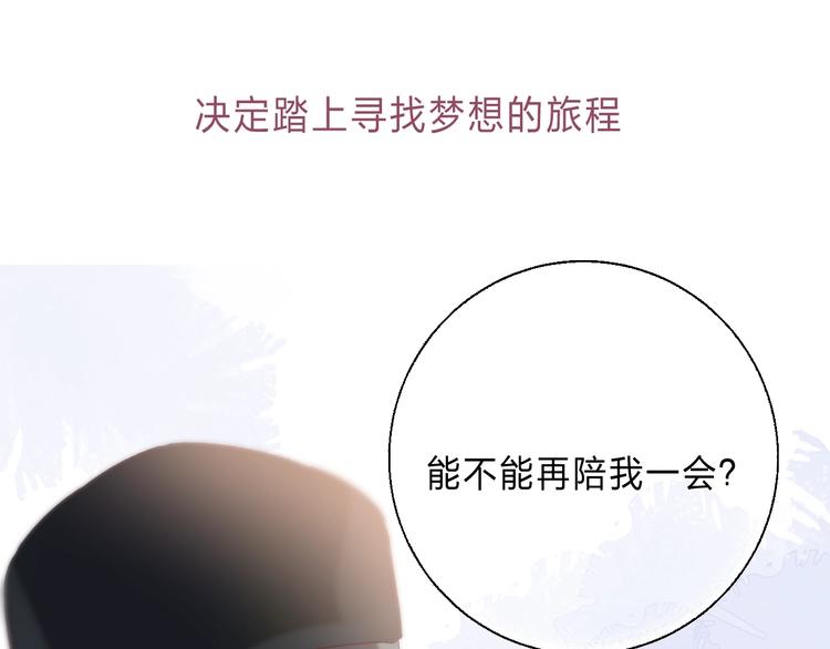 第87话 靠近亦或远离161
