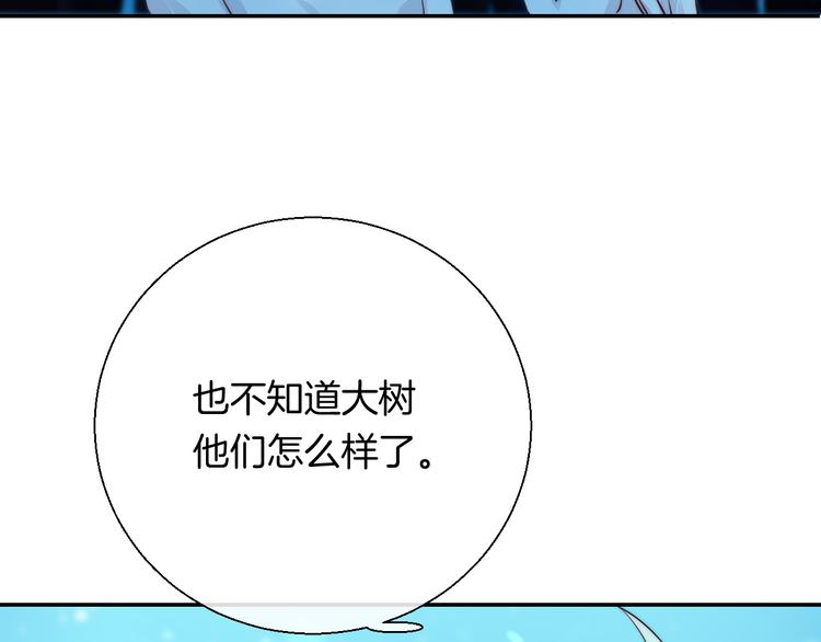 第32话 更进一步的心情114