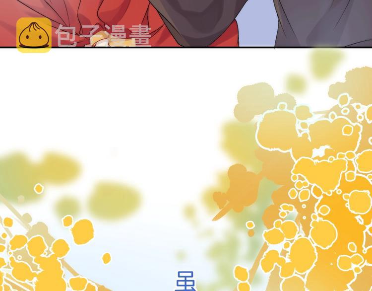 第40话 从一小步开始99