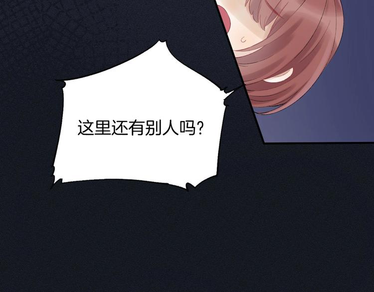 第44话 摇摇欲坠95
