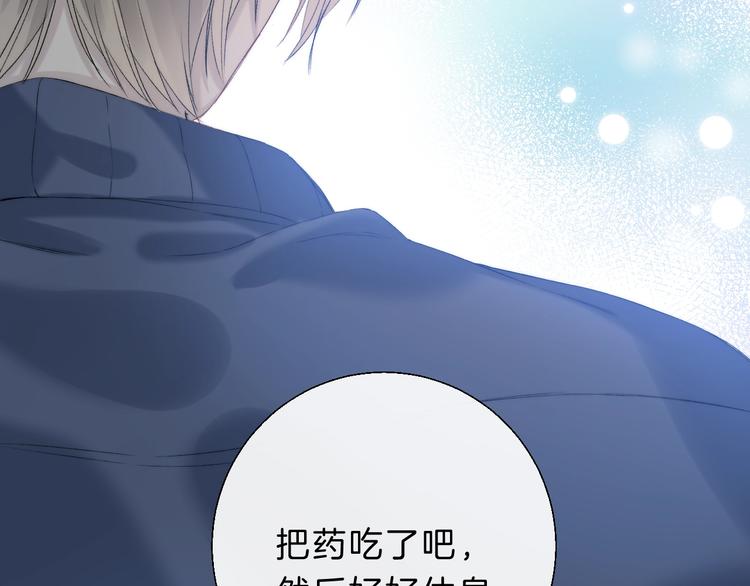 第68话 不再逃避89