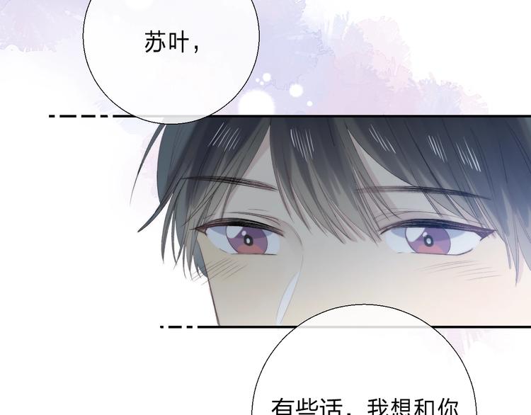第90话 找到你了115