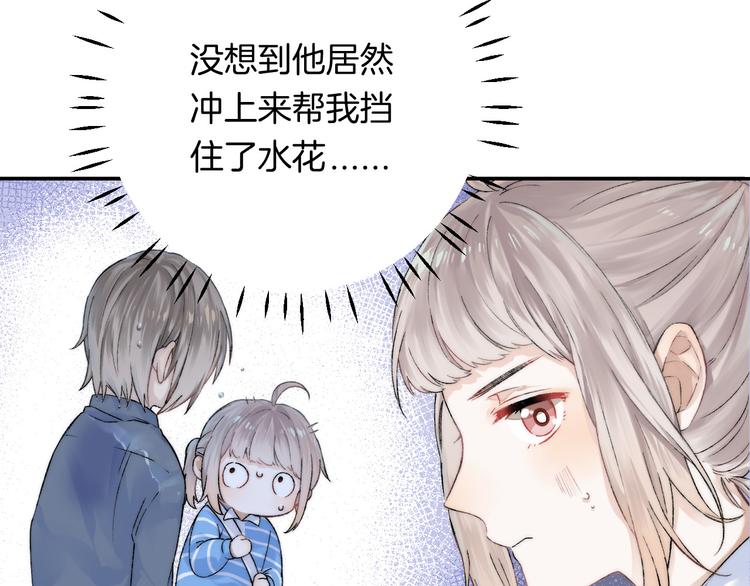 第32话 更进一步的心情12
