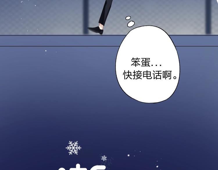 第90话 找到你了4