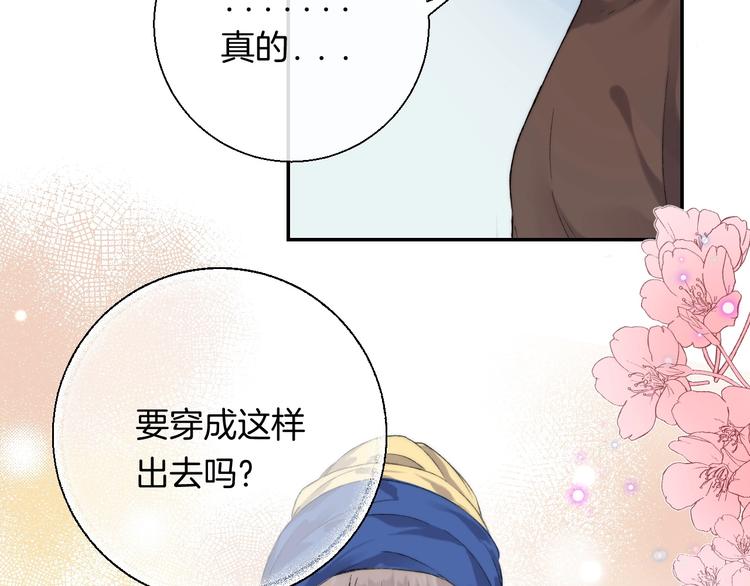 第40话 从一小步开始11