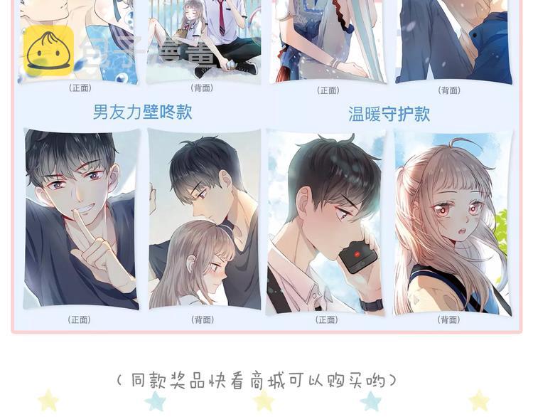 第34话 我的女孩177