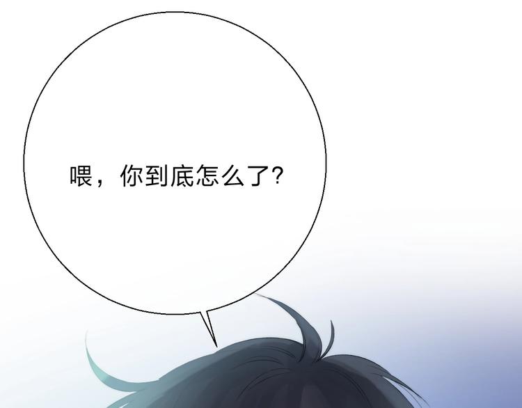 第53话 贪心68
