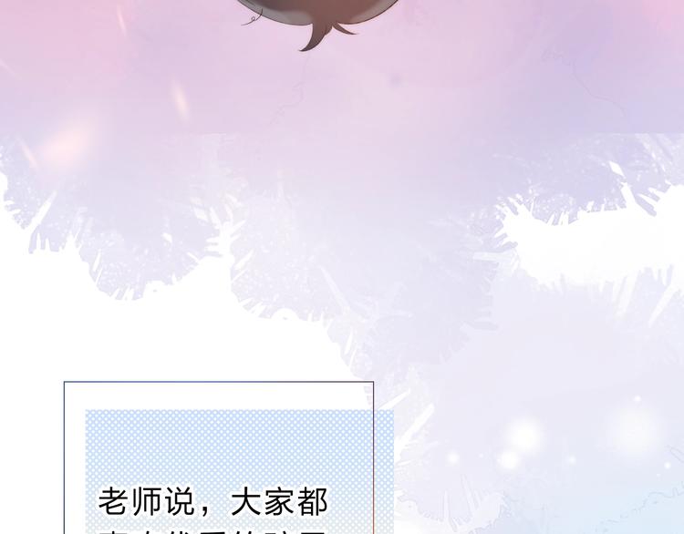 第75话 泪光与心意56