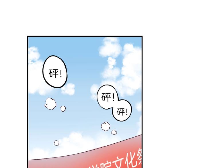 第40话 从一小步开始3