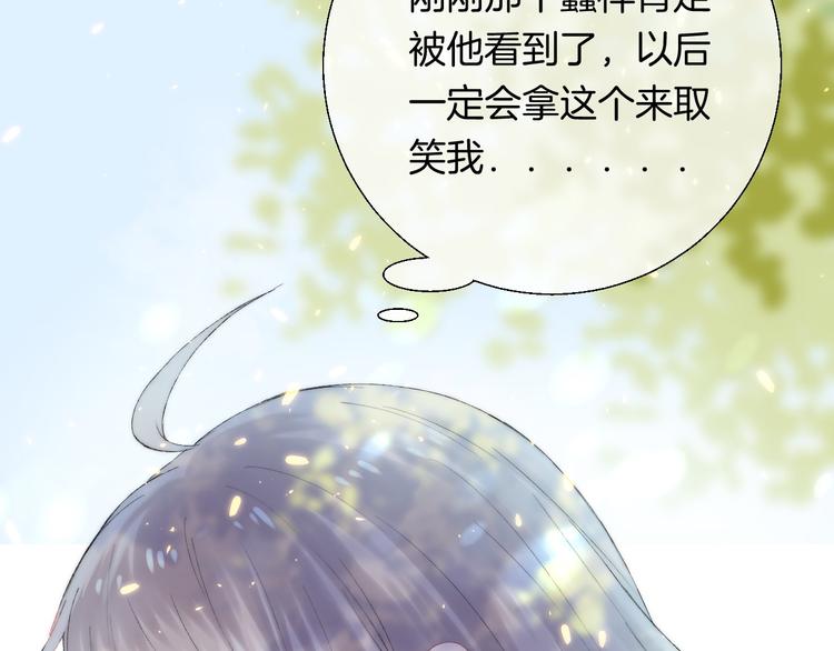 第24话 你是不是喜欢我116