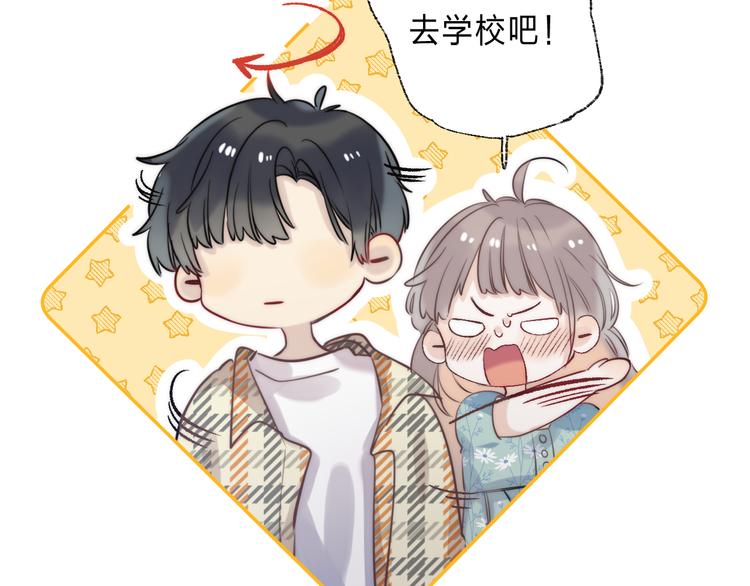 番外 不断靠近的心跳80