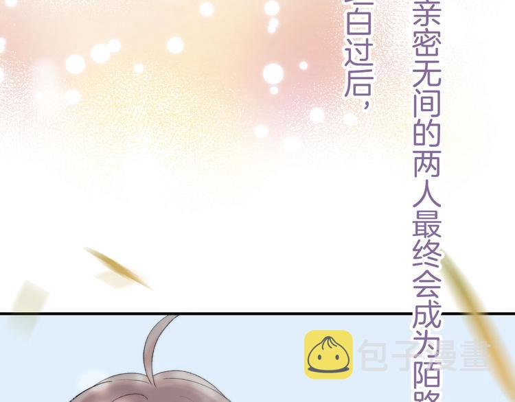 第45话 不想放弃70