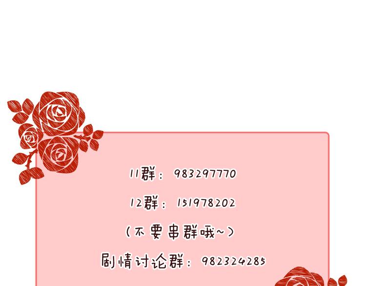 第28话 一辈子的朋友118