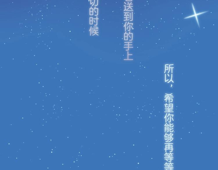 第51话 草莓牛奶39
