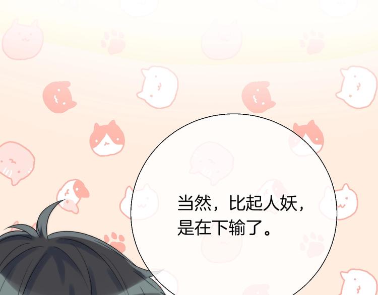 第40话 从一小步开始77