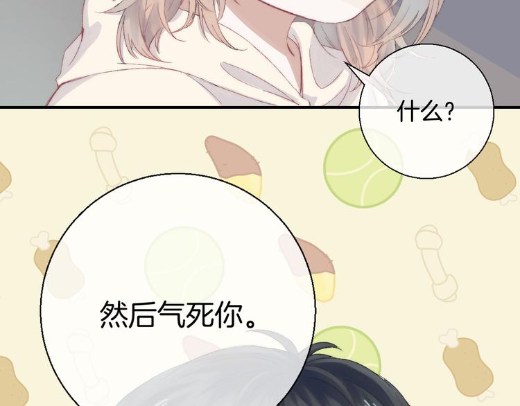 第26话 如果这是命中注定57