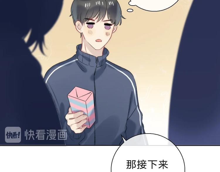 第84话 真正的心愿60
