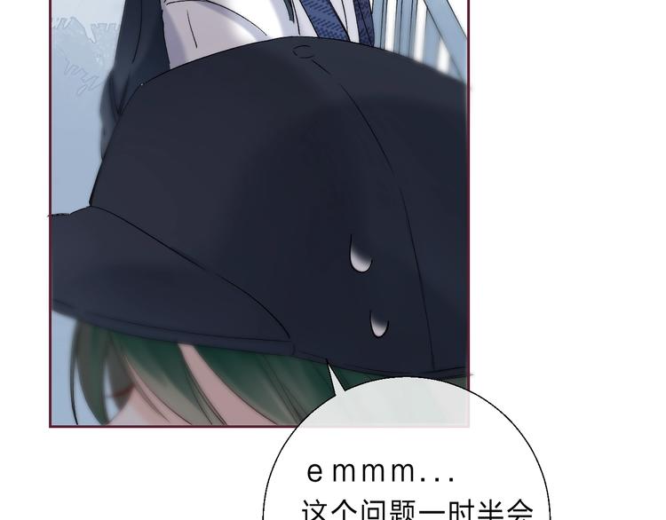 第87话 靠近亦或远离129