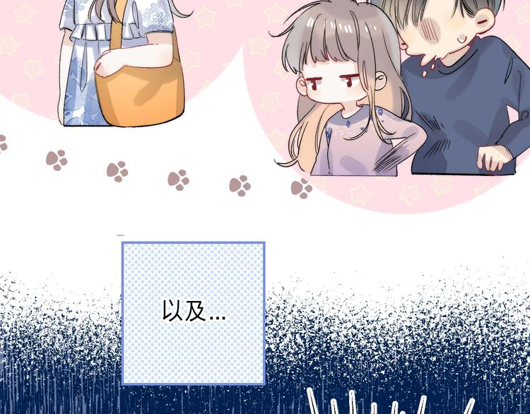 番外 进一步的靠近22