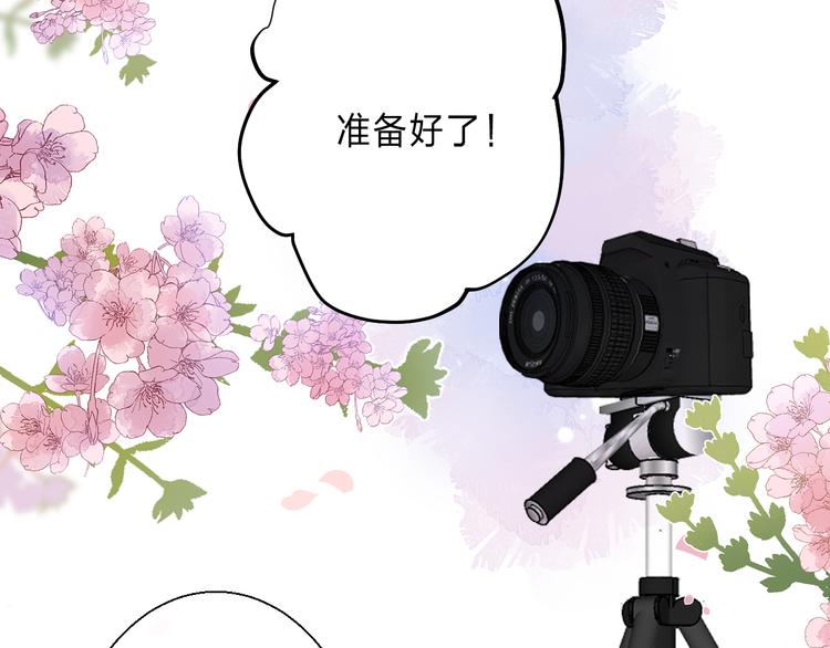 完结篇 等到你156