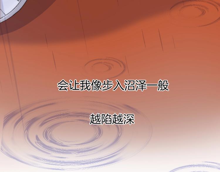 第39话 青色的心情108