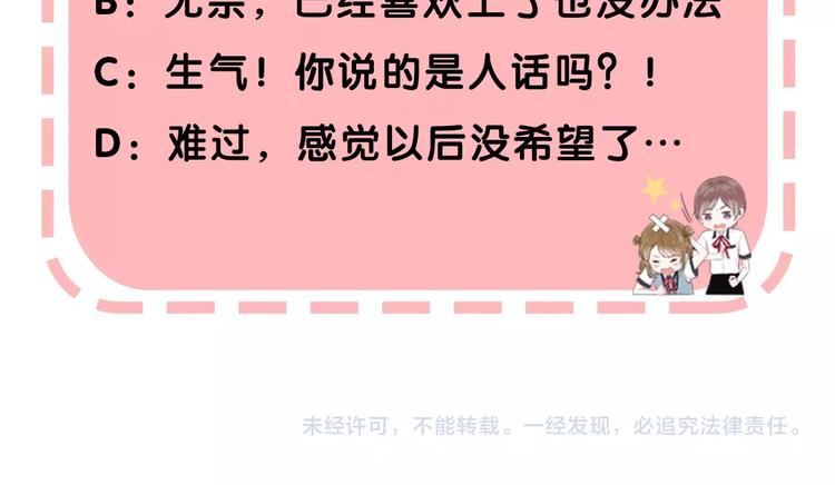 第43话 听不见的告白163