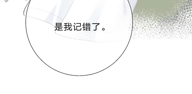 第58话 最了解我的人21