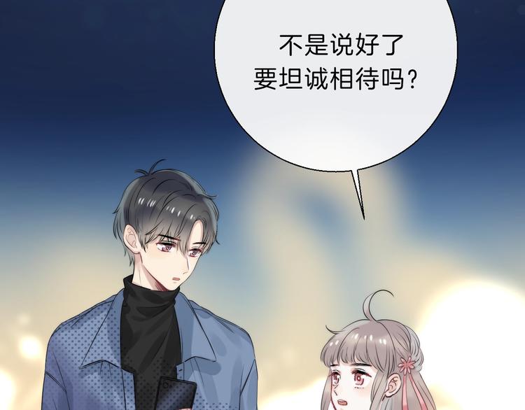 第63话 与你的愿望102