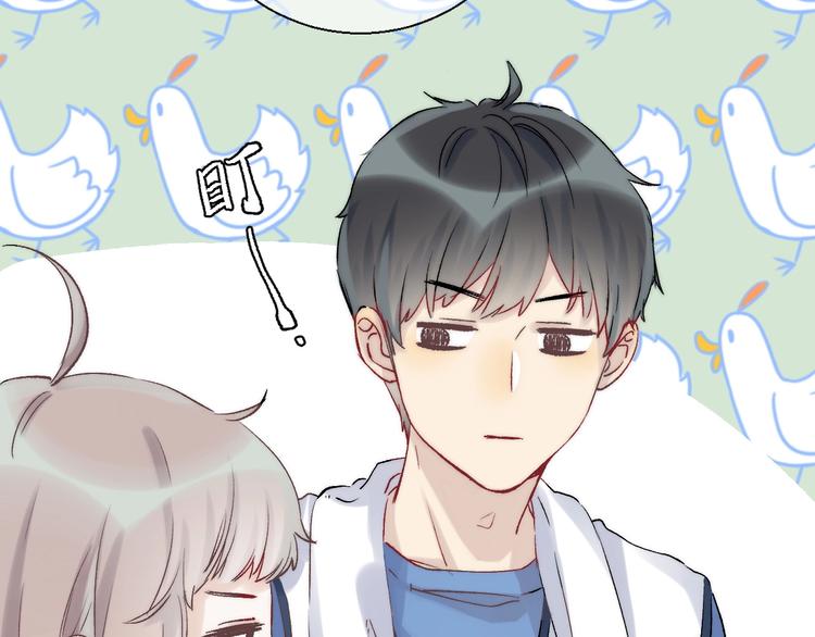 第51话 草莓牛奶106