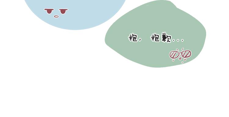 第64话 外出写生50