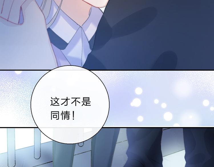 第75话 泪光与心意84