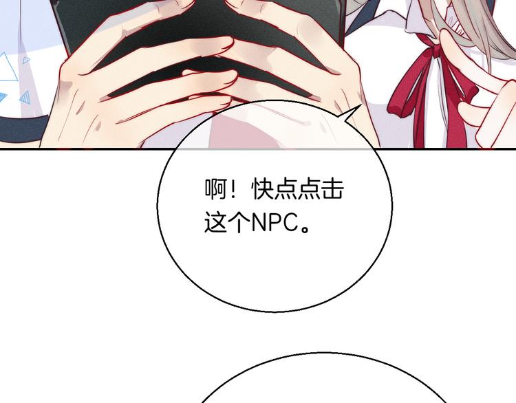 第19话 拨撩的发丝98